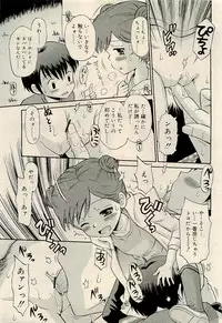 COMIC RiN 2009-04 Vol.52