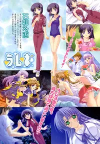 COMIC HimeKuri Vol. 21 2004-09