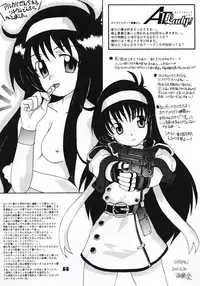 (C60) [Dynamite Honey (Machi Gaita)] Jump Dynamite GOLD (Various)