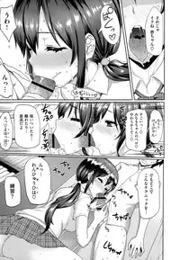 [Meme50] Limit Breaaak!!!!