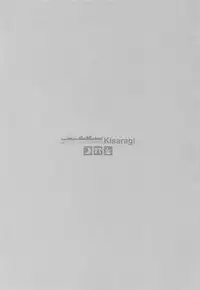 (C92) [Kaiyuu Kikaku (Suzui Narumi)] Issho ni Isasete Mizugi Hen (Kantai Collection -KanColle-) [Chinese] [脸肿汉化组]