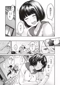 COMIC HAPPINING Vol. 1