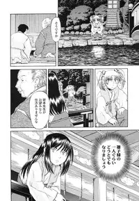 Comic LO 2006-07 Vol. 28