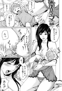 [Maimu-Maimu] Delimama ~Midara na Ore no Kaa-san~