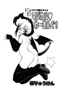 [Anthology] Pure Petit Vol. 1 [Chinese]