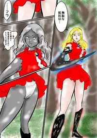 Chronicles of the Ronin Knight II - The Magic of Medusa I