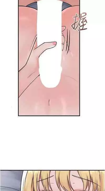 Elf Who Likes to be Humiliated Chapters 31 to 40