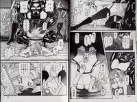 [Kamakiri] Zetsurin Boukan