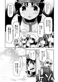 COMIC AUN 2009-03 Vol. 153