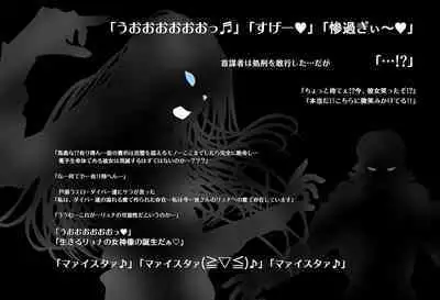 ＳＥＸダイヴ・ビルダーズ