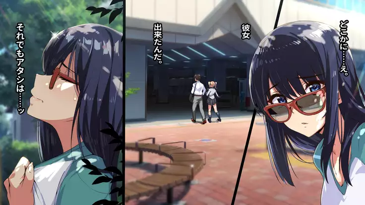 Rental Kanojo ~Honki Sex o Oboetara~