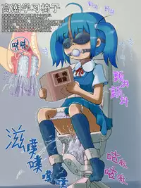 [LOL] Shoujo Kikai Jigoku [Chinese] [贝尔西行寺X巫毒汉化组]