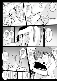 COMIC AUN 2018-09 [Digital]