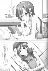 [Kedamonoya san (Makka na Kedamono)] Wunder de Ai-ma-SHOW (Neon Genesis Evangelion)