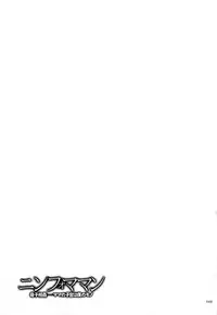 [Kojima Miu] Nympho Maman Boshi Soukan - Mama no Shikyuu wa Boku no Mono Ch. 1-12 [English] [Fated Circle]