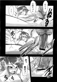 Comic Megastore 2007-05