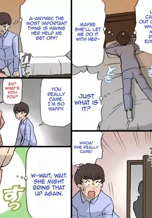 Okaa-san wa Homete Nobasu Kyouiku Houshin 2 Ninkatsu Kyouiku Hen