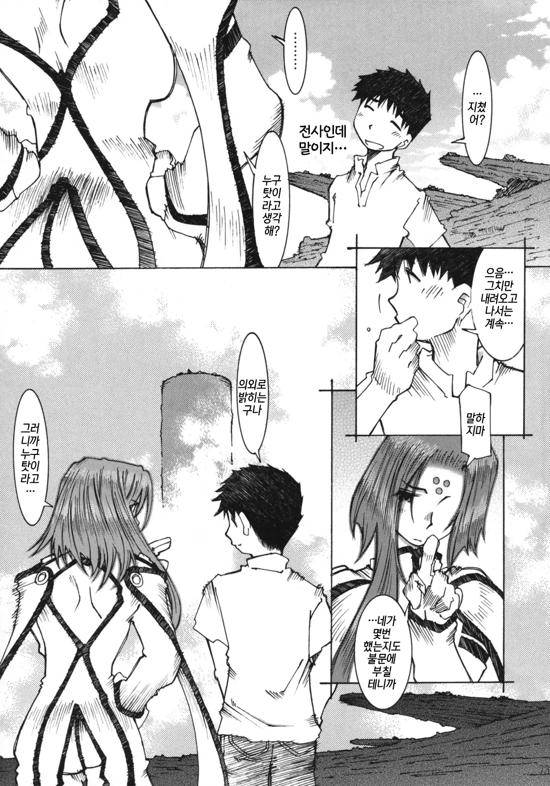 Candy Bell 4 Pure Mint Candy