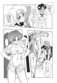 [Orizumeda Nyoizou] Mitsuryou