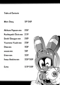 (C85) [NULL Mayu (Chimosaku, Denki Shougun, Kuribayashi Chris etc)] Ano Subarashii π wo Mou Ichido r2 (Robot Ponkottsu) [English] [Anonygoo]