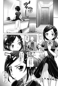 [Takaoka Motofumi] Girls Majority [Digital]