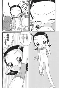 (C62) [Zuukoku Shoukai (Amano Ribbon)] Mix Ribbon 08 (Ojamajo Doremi)