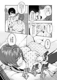 COMIC Koh 2018-05 [Digital]