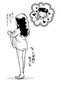 [Momokan85] Ryota x Ayako R-18 (Slam Dunk)