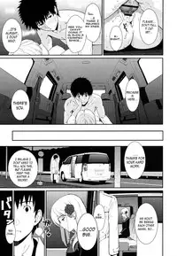 [Homunculus] Hajirai Break [English]