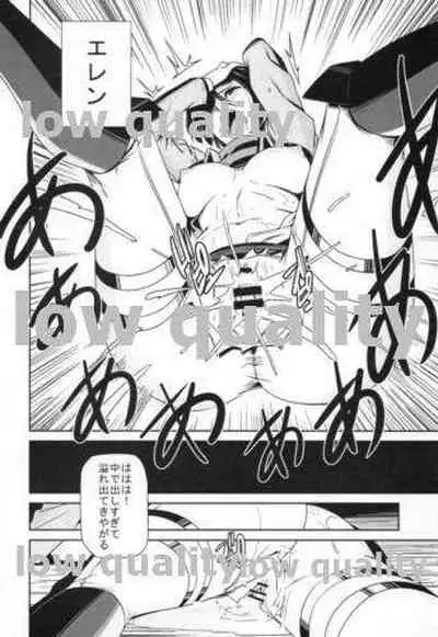 (C84) [Kiyosumi Hurricane (Kiyosumi Hurricane)] Gekishin (Shingeki no Kyojin)