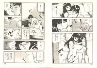 [Maakou] Heart ni Touch