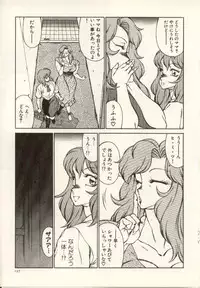 [Kitamimaki Kei] Kyoushi Keiko