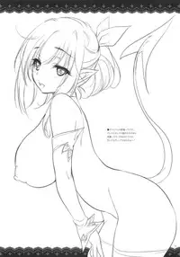 (C81) [Alemateorema (Kobayashi Youkoh)] GARIGARI 40 (Various)