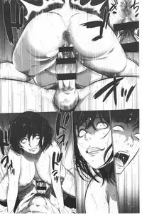 Gouyoku Sokusin Kabusikigaisya Ue | 強欲促進株式會社 下