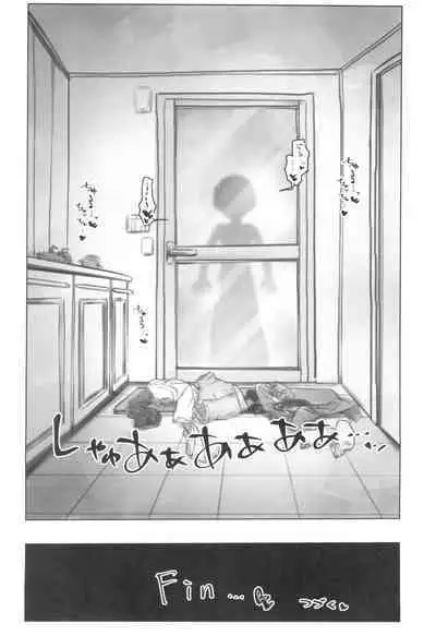 Shitei Role Play Gokko Ecchi Panty Kournikova Maryoku Kyuuin Kairaku Ochi Haiboku Hen