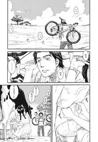 [Naruko Hanaharu] Shoujo Material