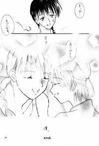 Drowning (Ranma 1/2)