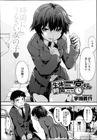 COMIC Megastore Alpha 2014-02