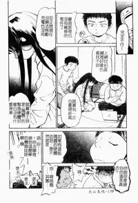 [Maka Fushigi] I♥DOLL [Chinese]