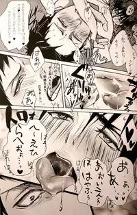 (Hop!Step!Jam!) [Kuroquis (Kuro)] IN (Kuroko no Basuke)