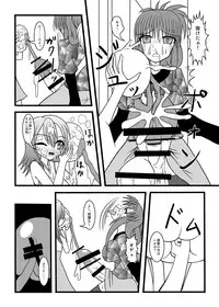 [MITEGURA (Kurosaki Bunta)] NUTS EATER