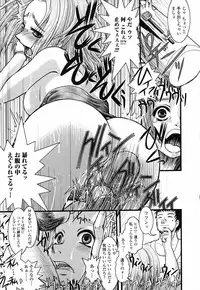 [Ikuya Daikokudou] Onaho to Omocha to Costume