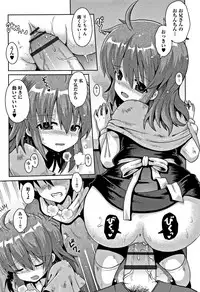 [Anthology] Shoujo Kumikyoku 6