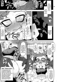 (Puniket 37) [HellDevice (nalvas)] Otonari-san-chi no Osanazuma (Boku no Hero Academia) [English] =Progste+LWB=