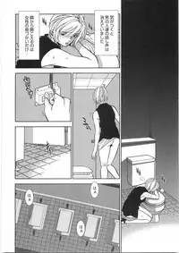 [Sugitomo Kazuhiro] Melty Moon