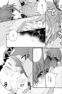 (C79) [Comachi] Motto Misete! (Tales of Graces)