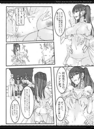 Mahou Shoujo Soushuuhen 2