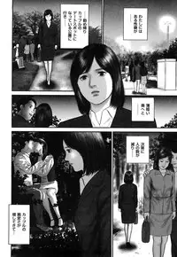 [Suzuki Hiromichi] Enjou Hitoduma - Amorous Wife