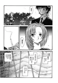 [Anthology] Comic G：drive Vol.3 Sis-con hen Special: Kana ~Imouto~