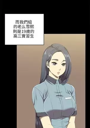 KTV情人 EP.1高畫質版本